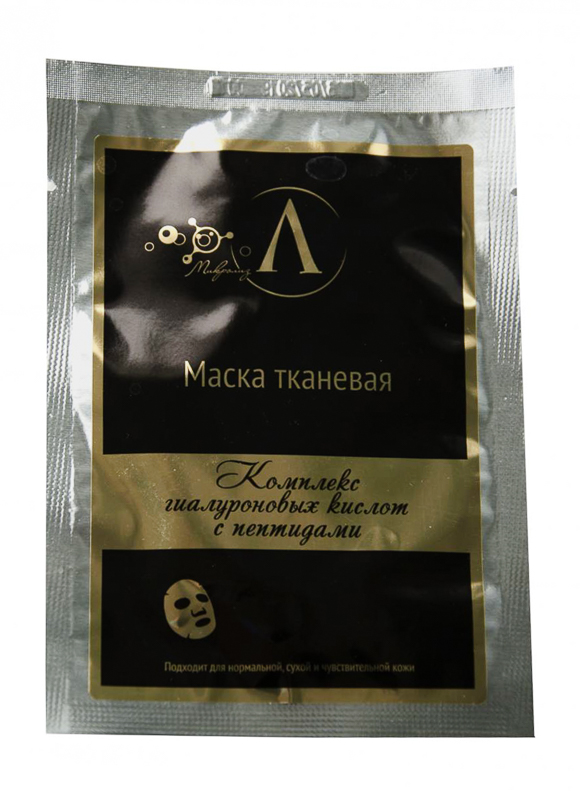 2.9. Маска для лица
ГИАЛУРОНОВЫЕ КИСЛОТЫ
С ПЕПТИДАМИ, КОМПЛЕКС
тканевая, саше 25 гр
Оптовая цена от 3 шт. !
Предзаказ_сентябрь 2020 г.! 2.9. Маска для лица
ГИАЛУРОНОВЫЕ КИСЛОТЫ
С ПЕПТИДАМИ, КОМПЛЕКС
тканевая, саше 25 гр
Оптовая цена от 3 шт. !
Предзаказ_сентябрь 2020 г.!